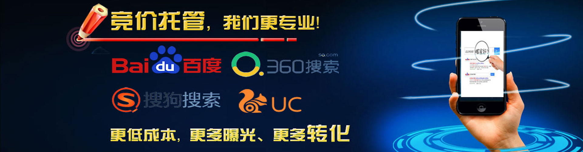 吴忠谷歌sem